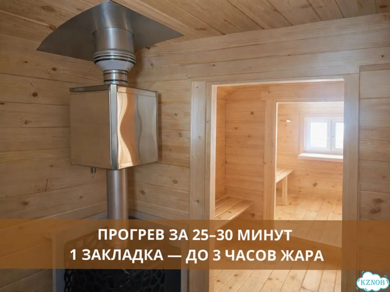 Баня бочка квадро фото 3