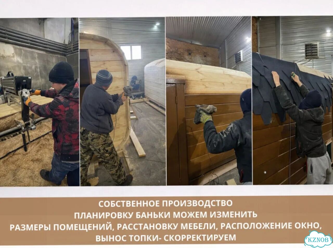 Баня бочка квадро фото 4