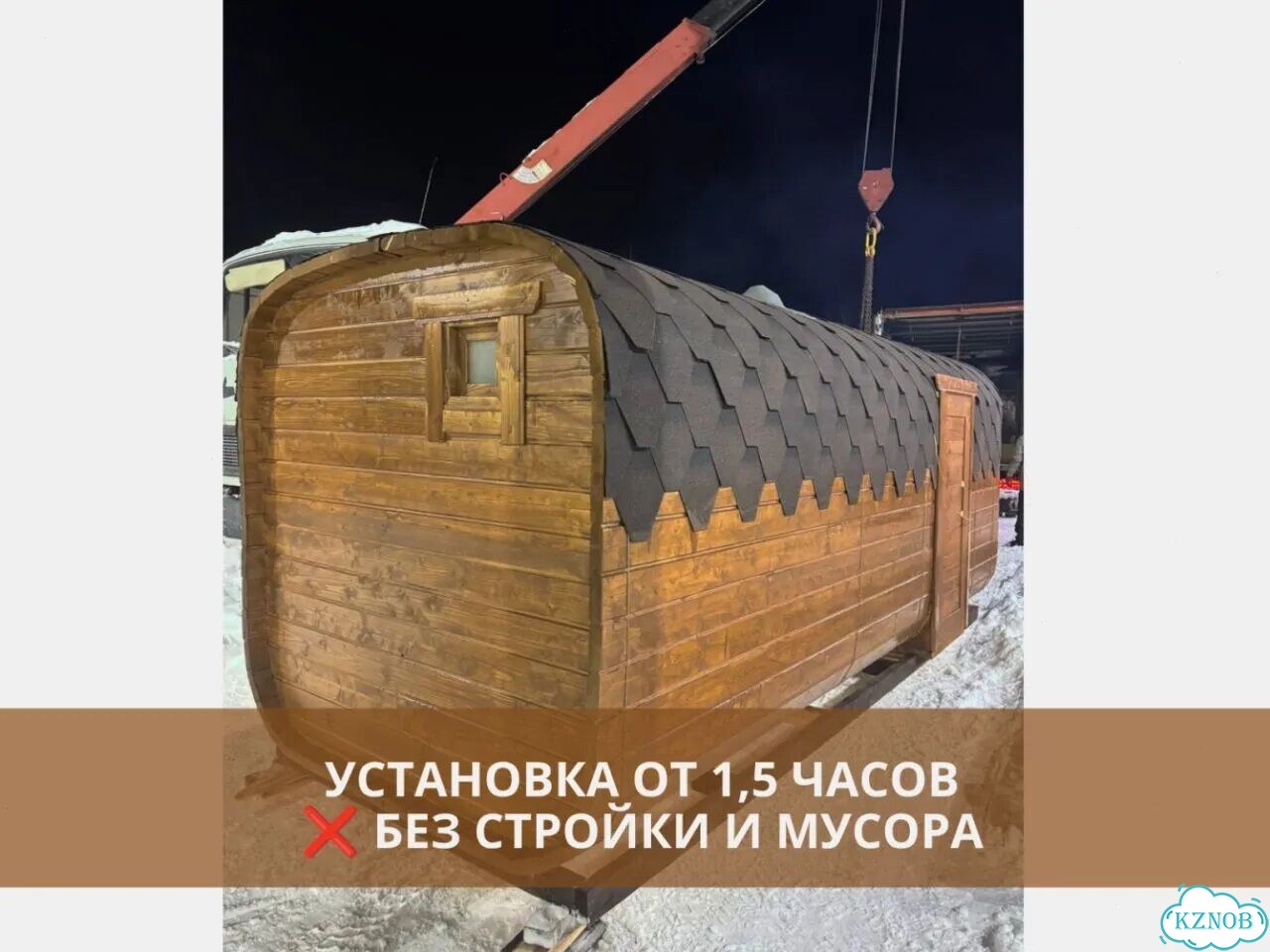 Баня бочка квадро фото 5