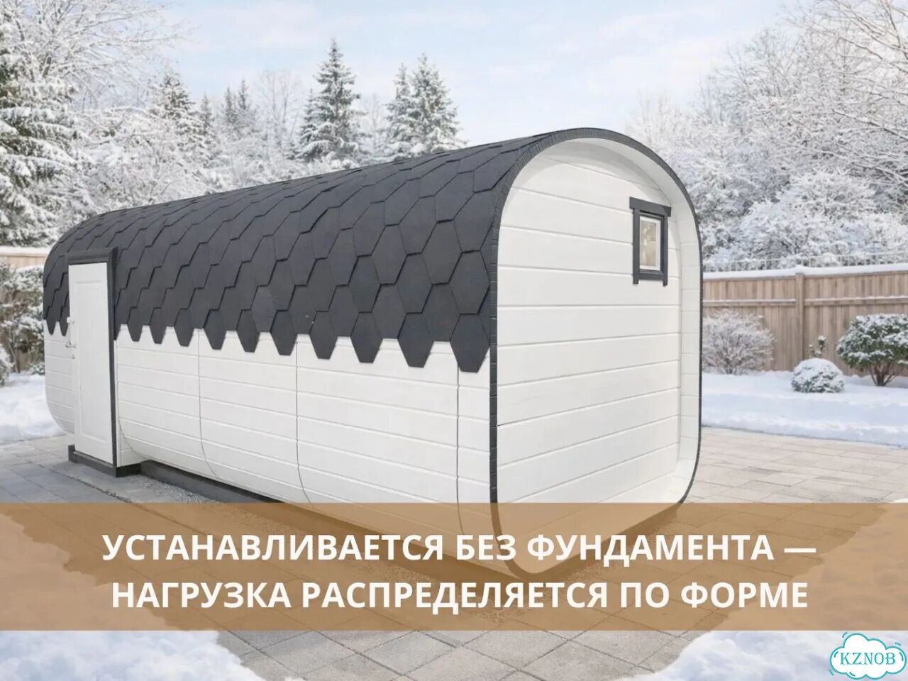 Баня бочка квадро фото 6