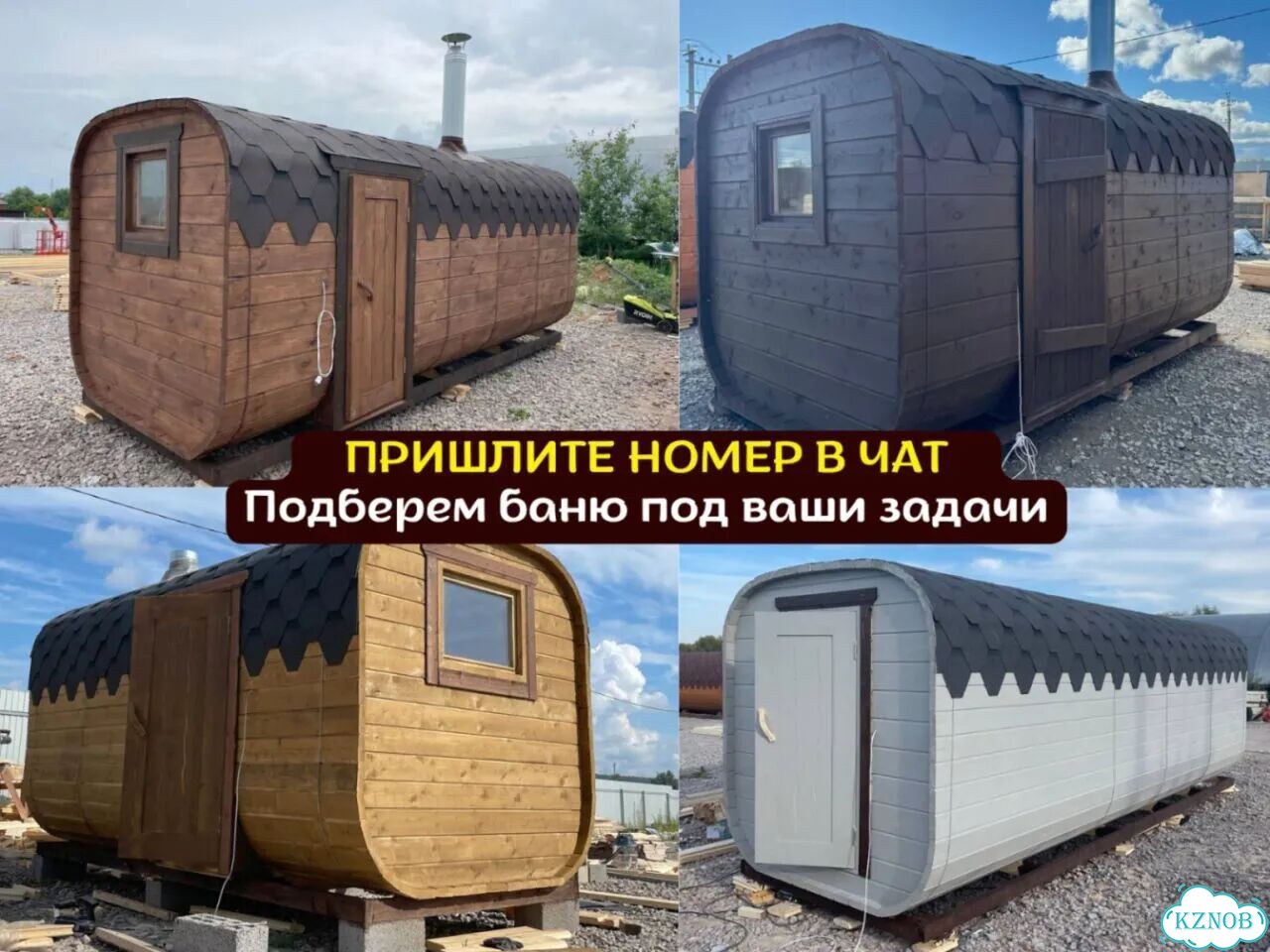 Баня квадро фото 10