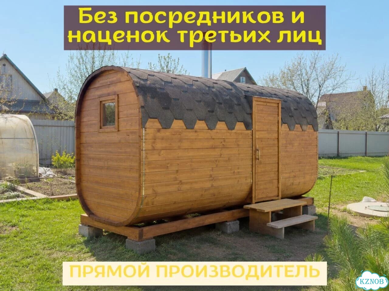 Баня квадро фото 2