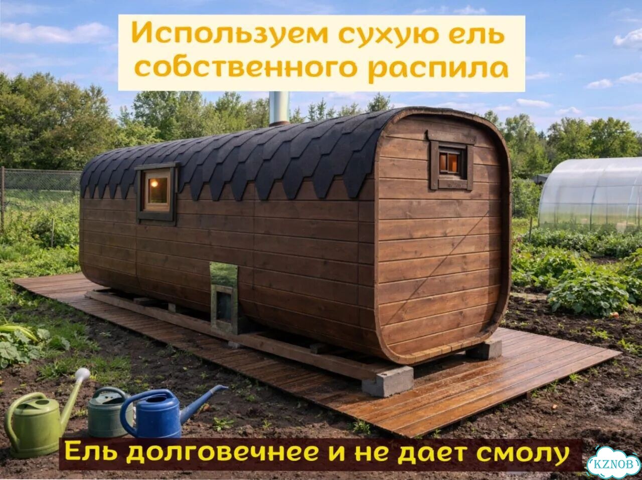 Баня квадро фото 3