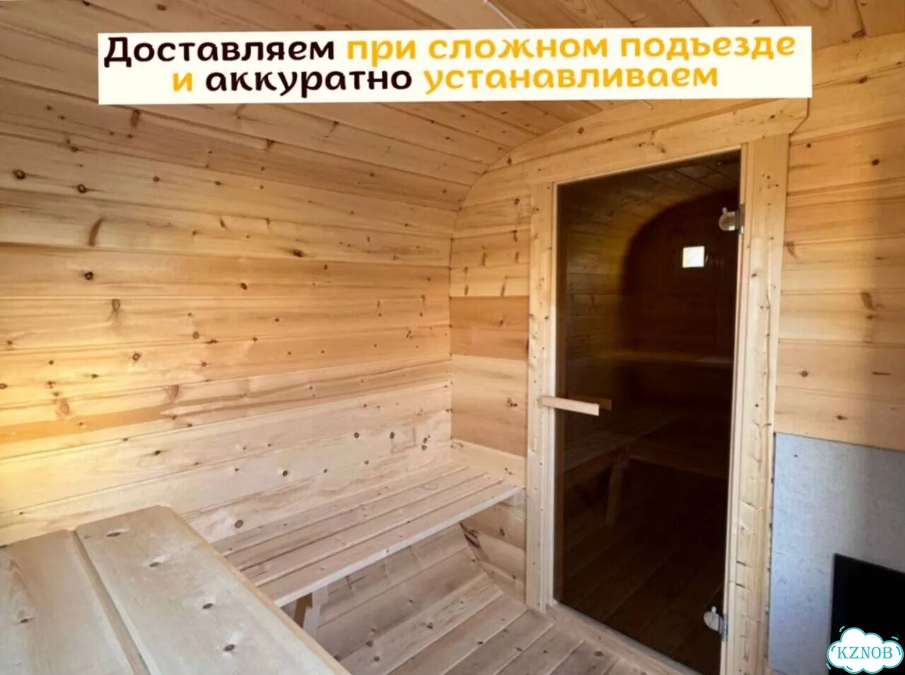 Баня квадро фото 7