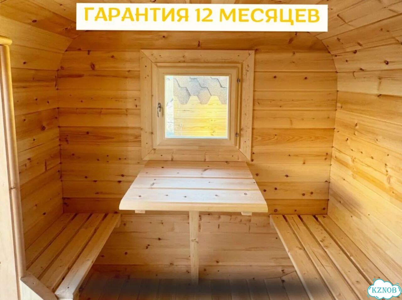 Баня квадро фото 8