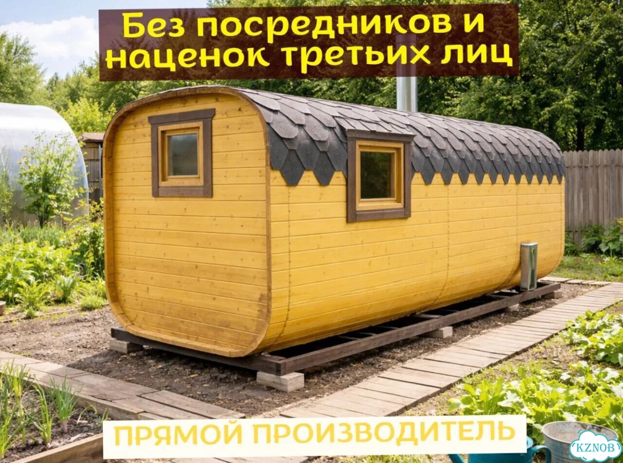 Баня квадро фото 2
