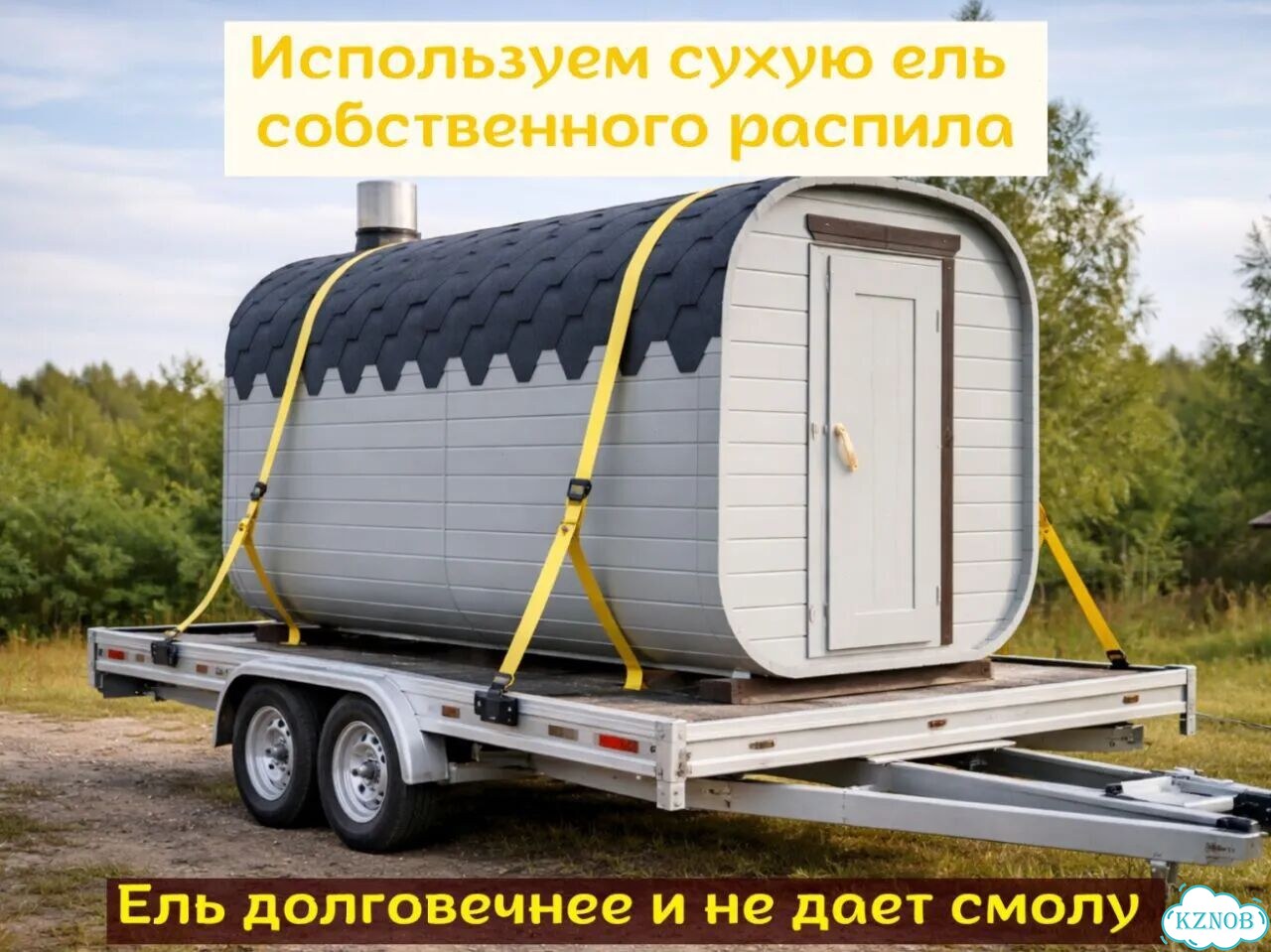 Баня квадро фото 3