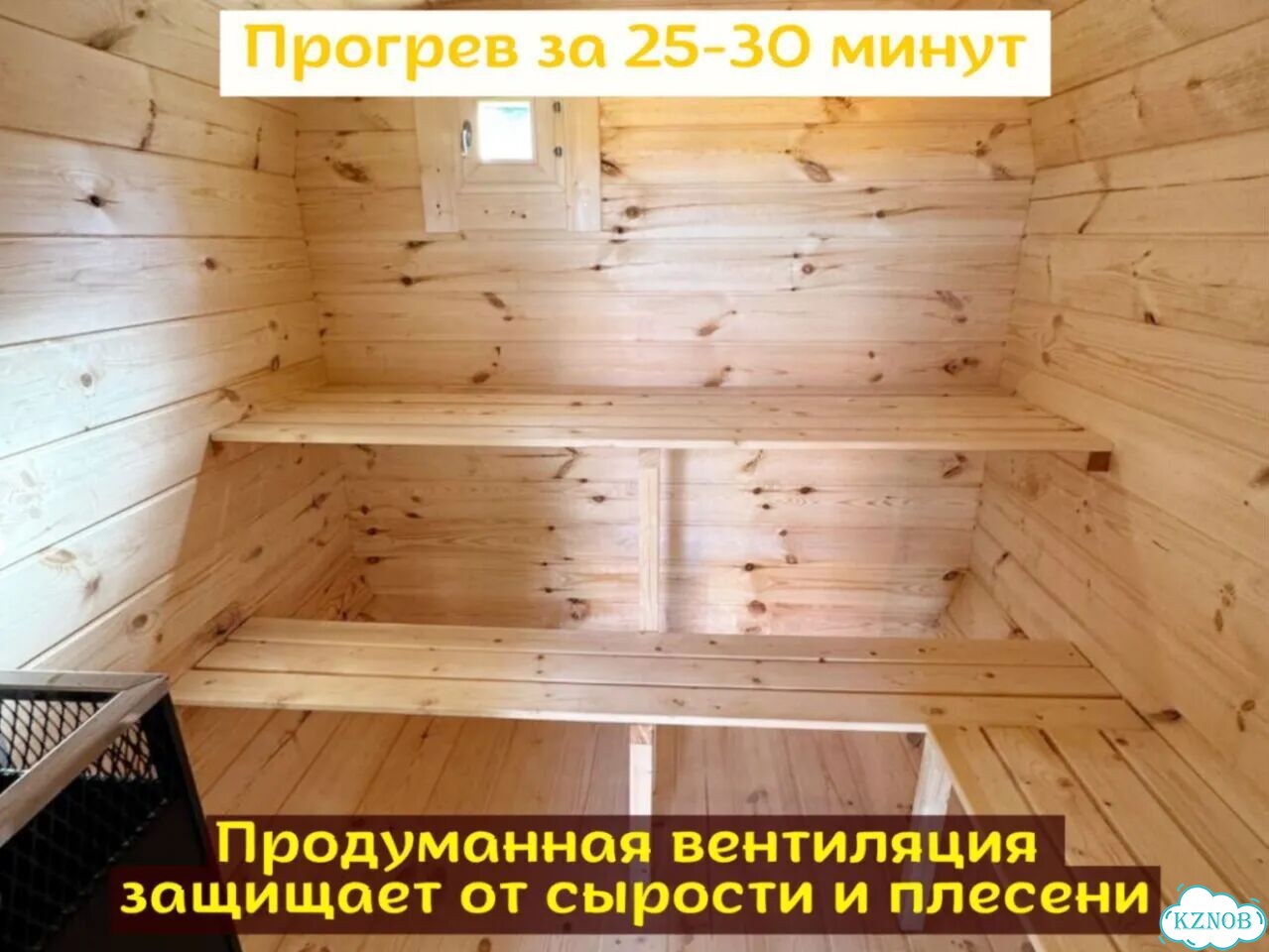 Баня квадро фото 6