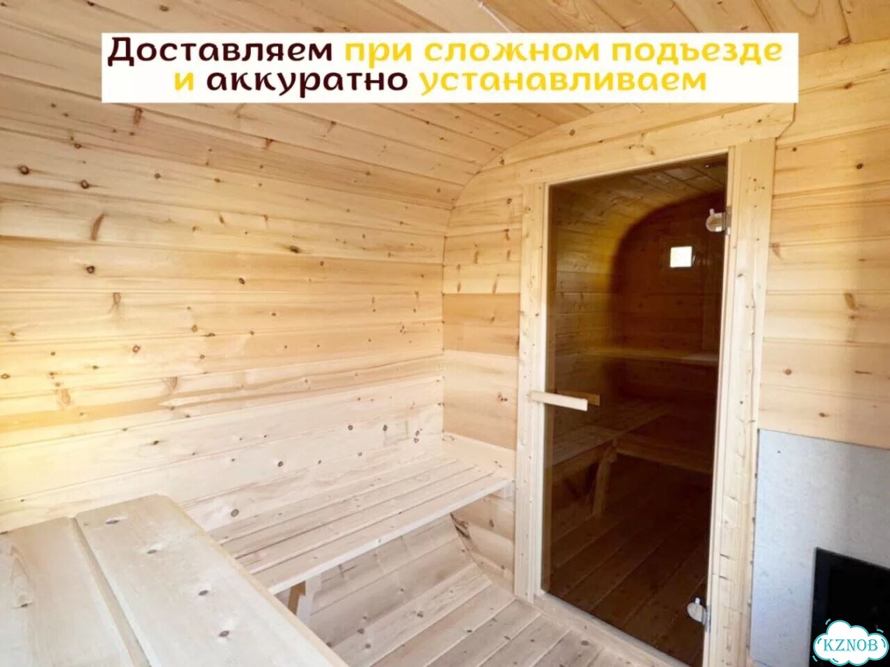 Баня квадро фото 7