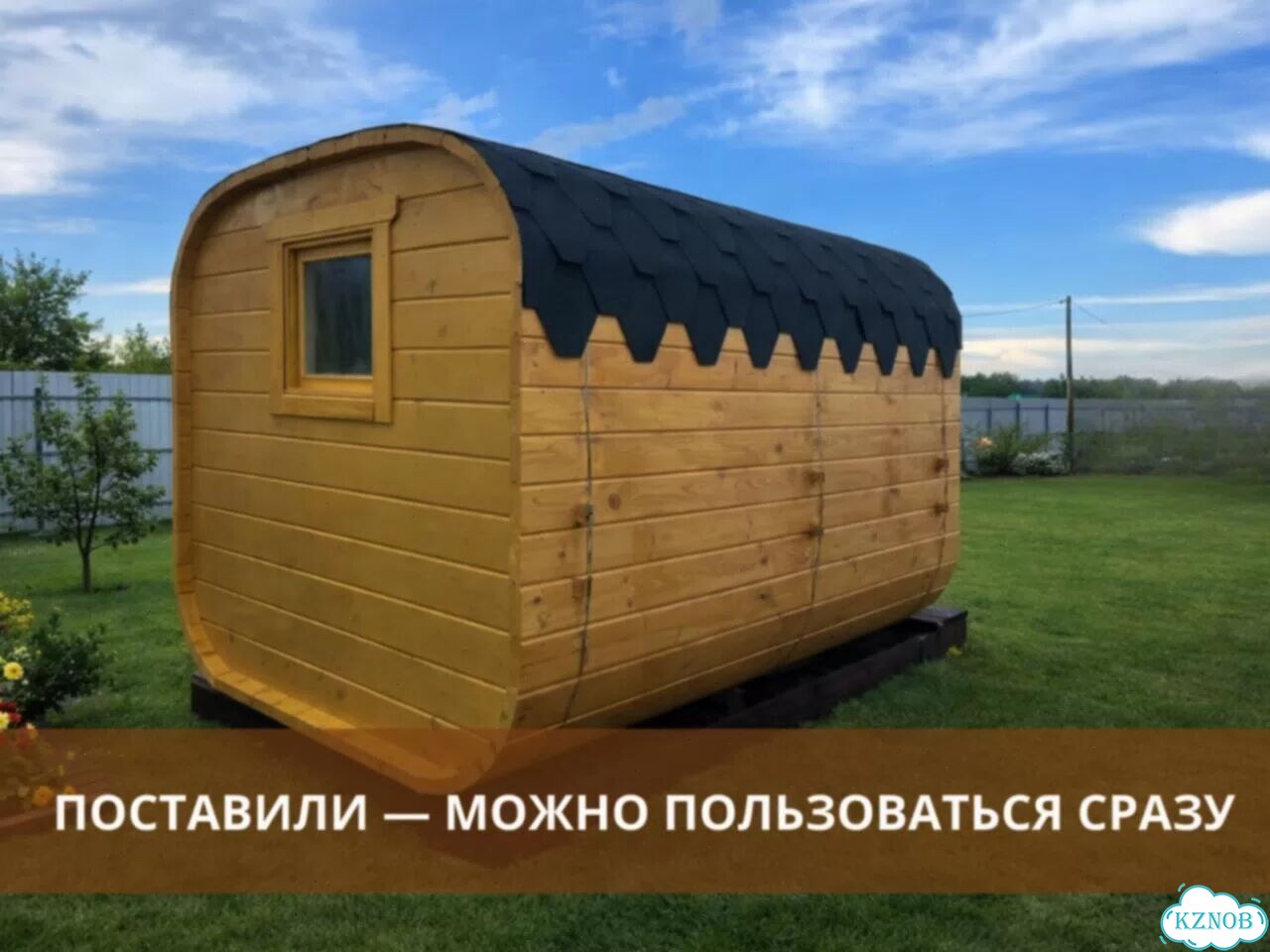 Баня бочка под ключ фото 2