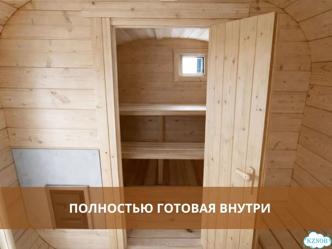 Баня бочка под ключ фото 3