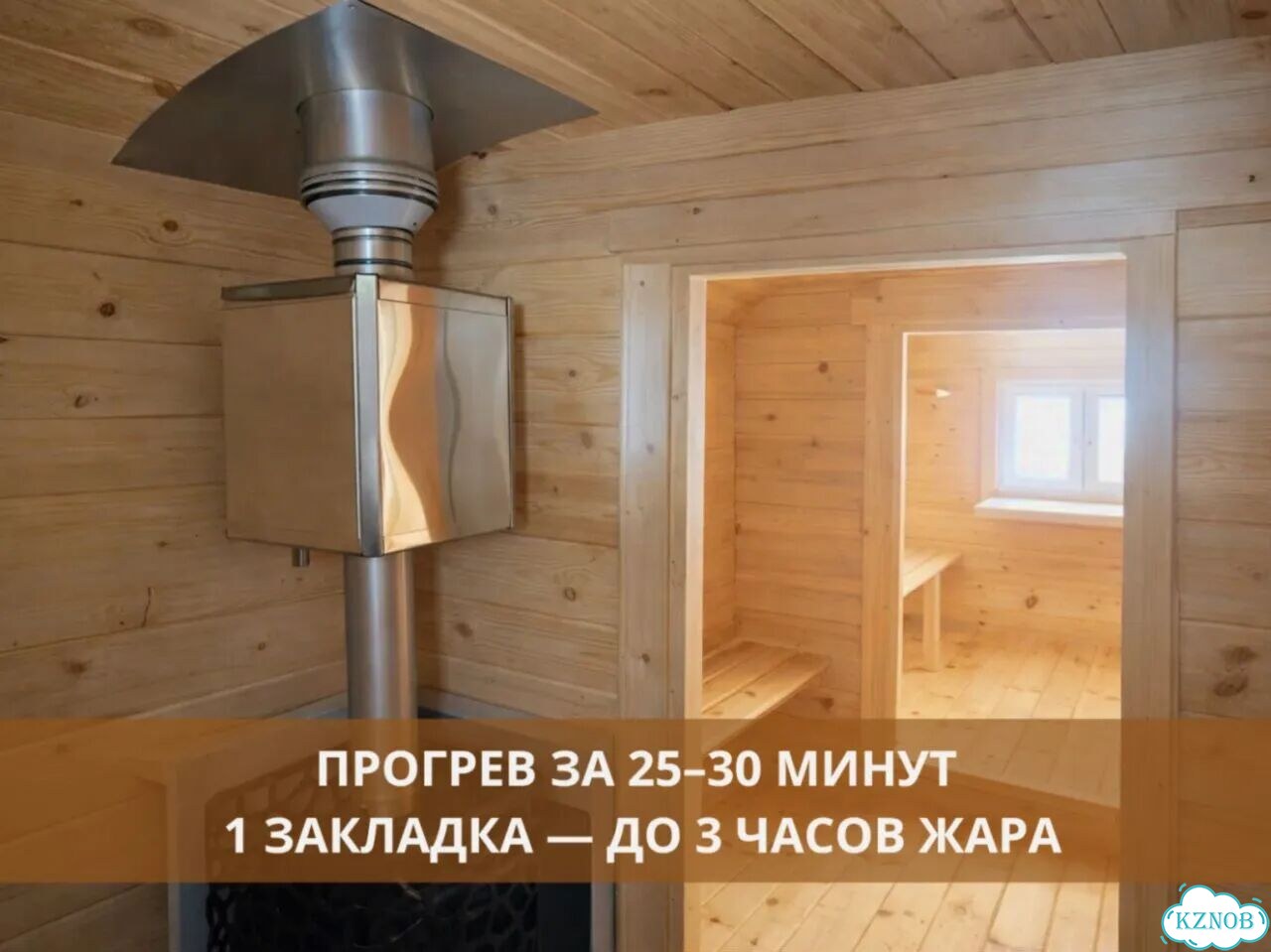 Баня бочка под ключ фото 4