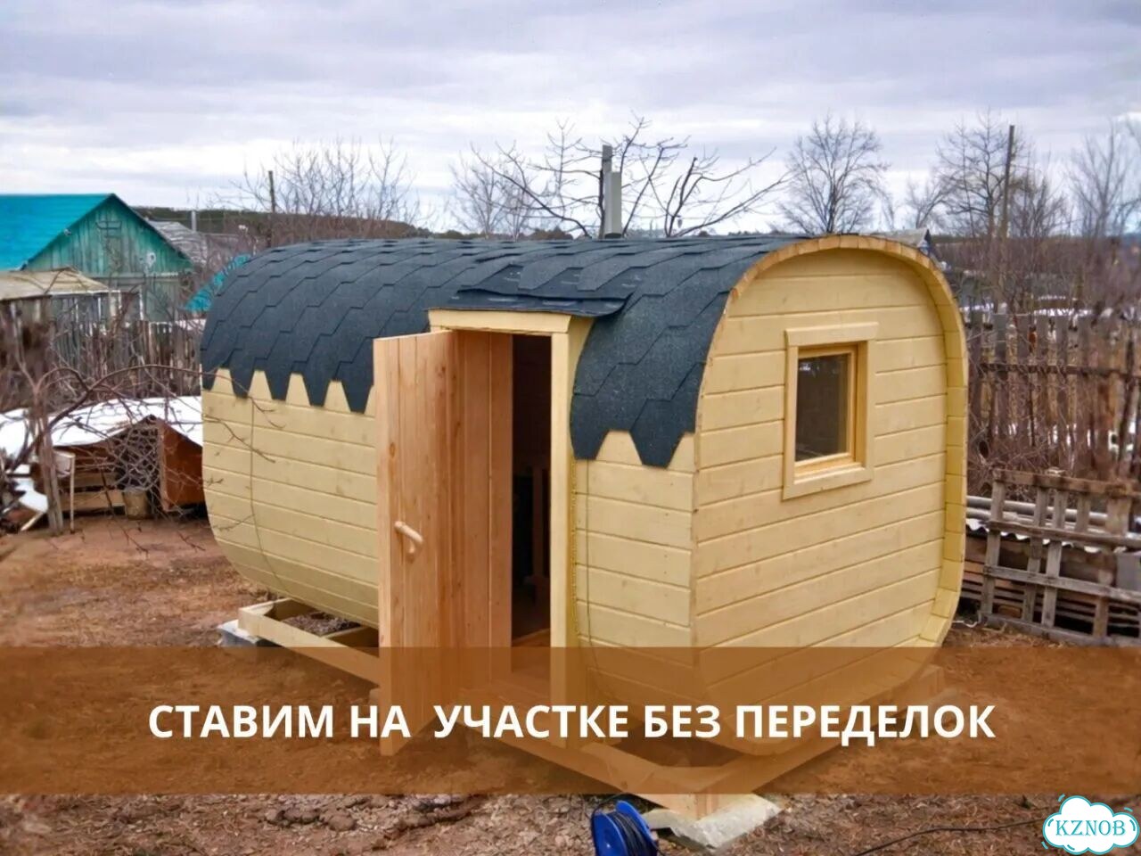 Баня бочка под ключ фото 5