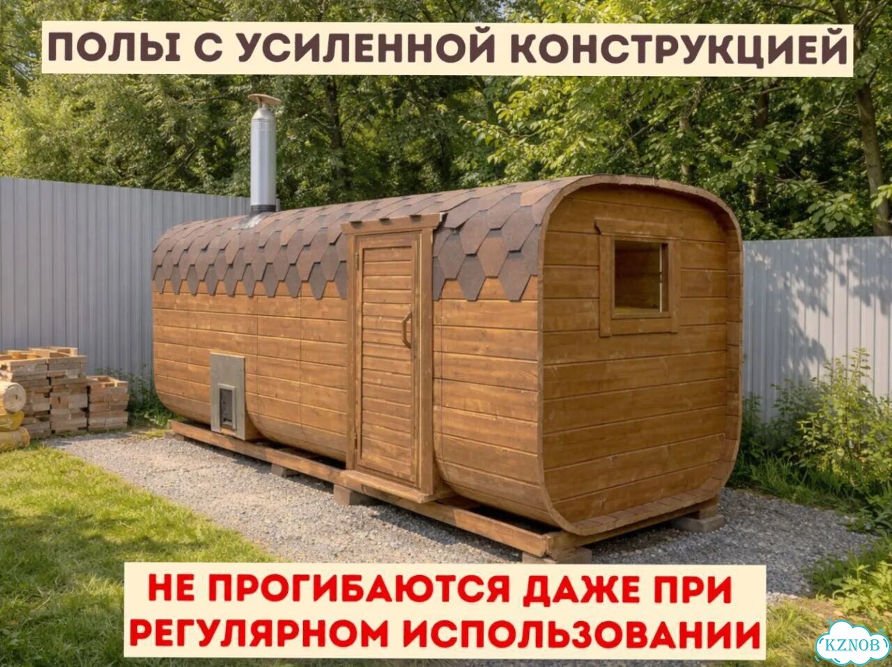 Баня-бочка под ключ фото 4