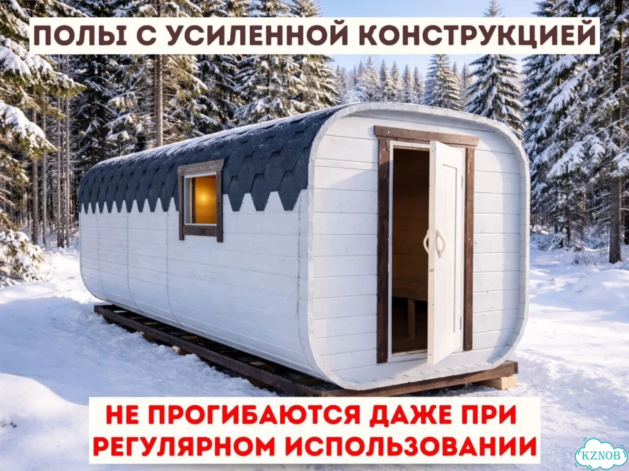 Баня в наличии фото 4