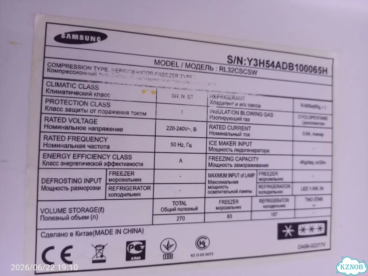 Холодильник бу samsung в отличном состоянии фото 6