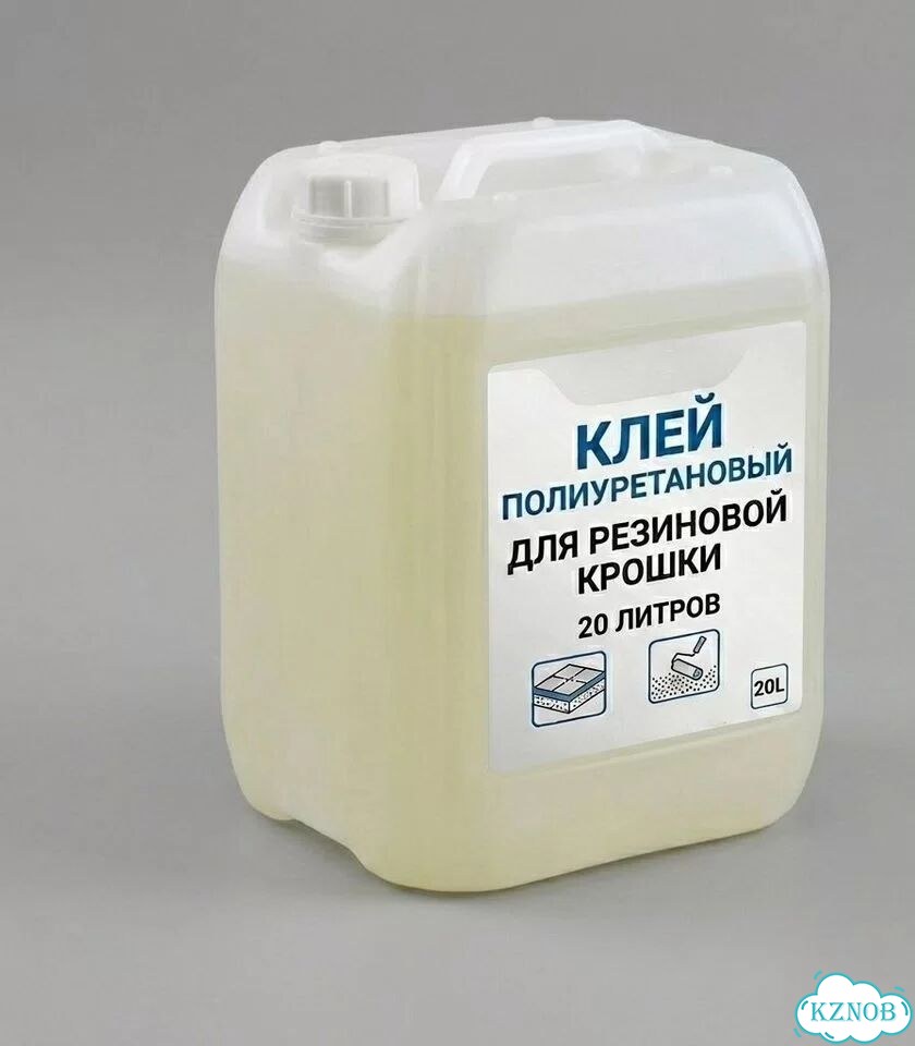 Полиуретановый клей для резиновой крошки фото 3