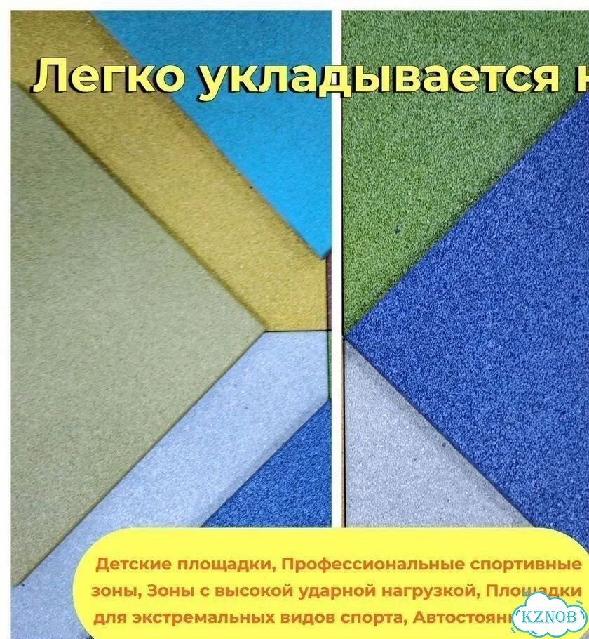 Резиновое напольное покрытие 40 мм фото 2