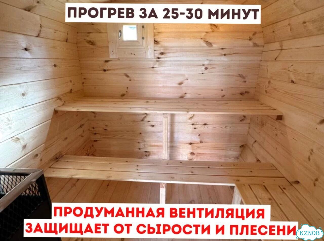 Баня-бочка от производителя фото 6