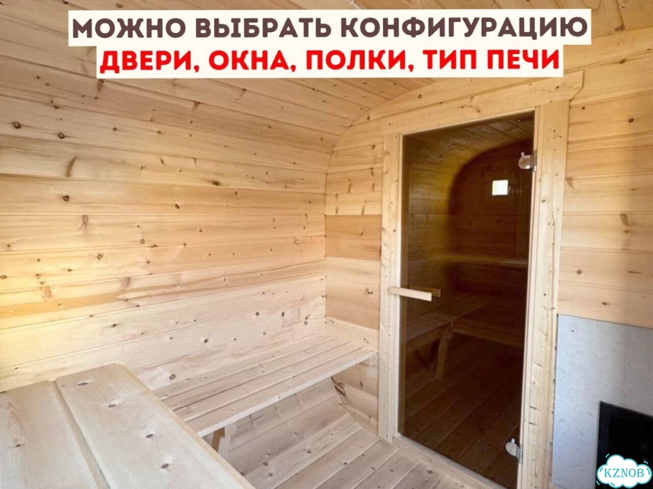 Баня-бочка от производителя фото 7