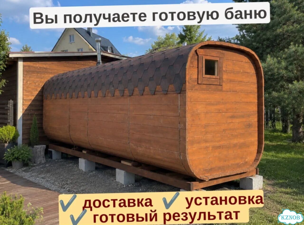 Баня с доставкой фото 4