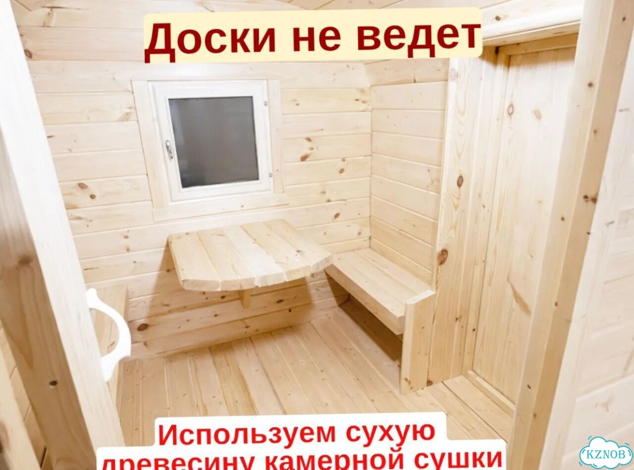 Баня с доставкой фото 5