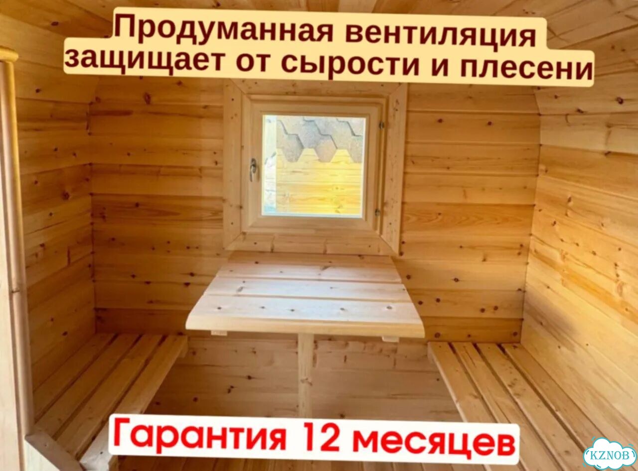 Баня с доставкой фото 6