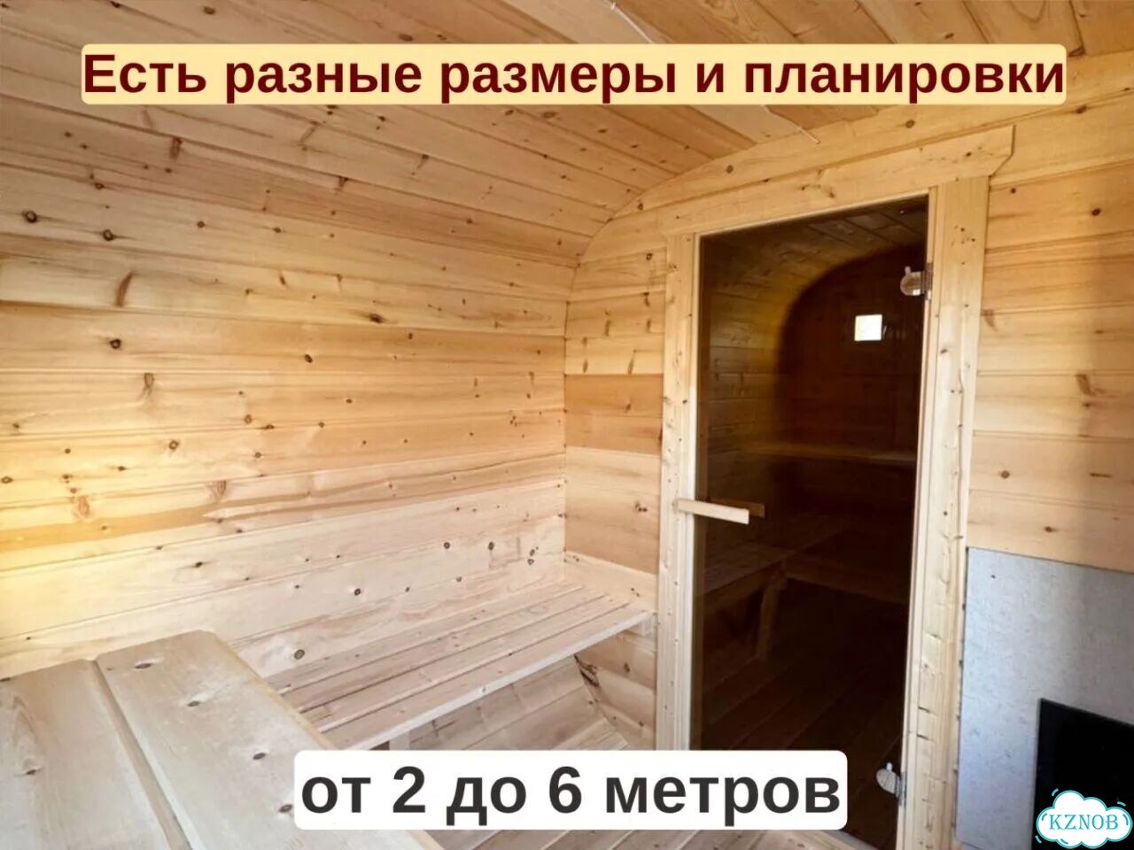 Баня с доставкой фото 7