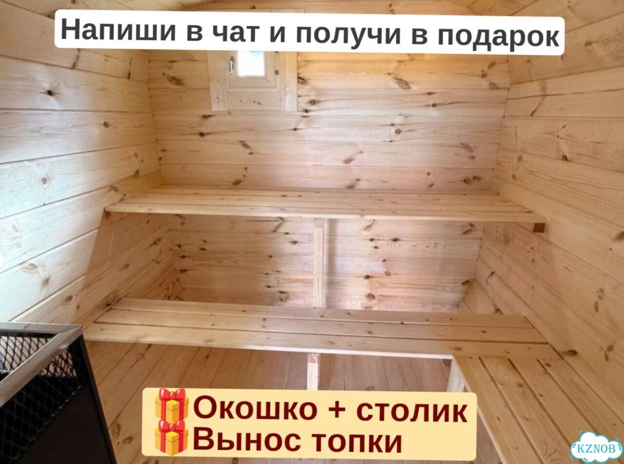 Баня с доставкой фото 8