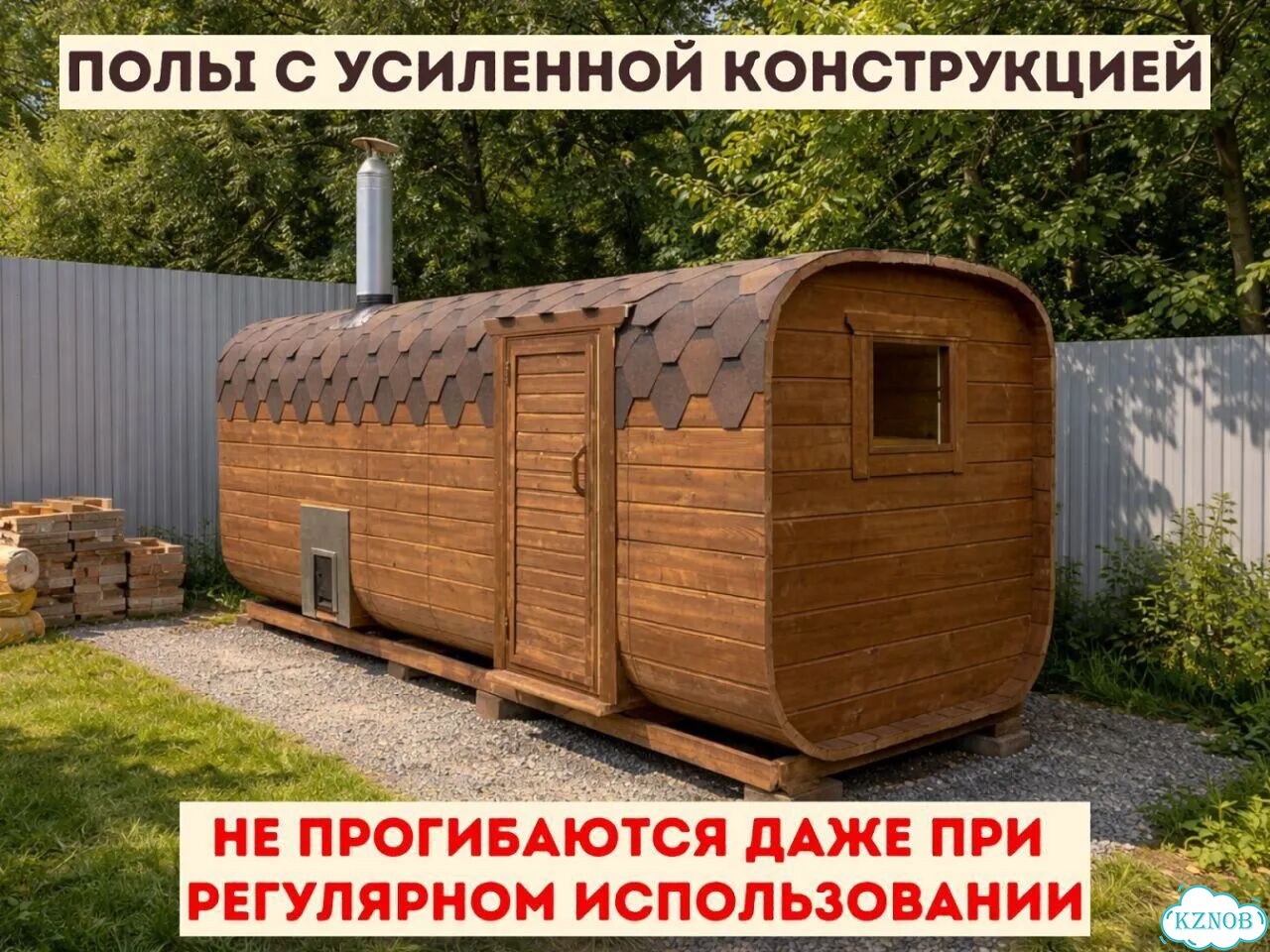 Баня квадро фото 4