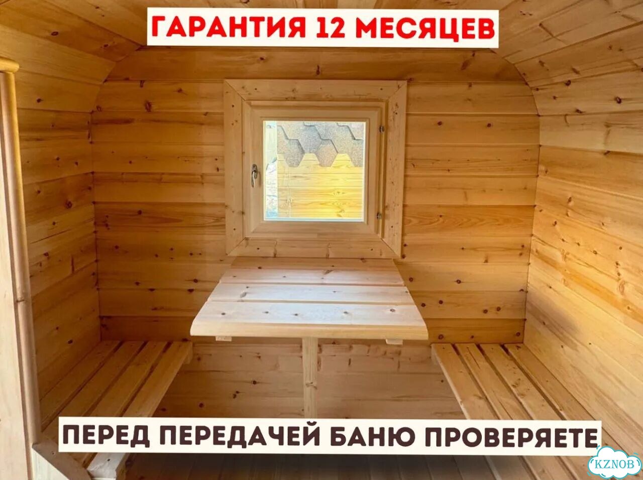 Баня квадро фото 8