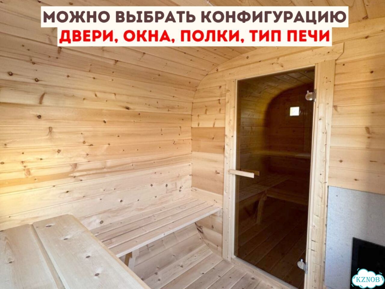 Баня с доставкой фото 7