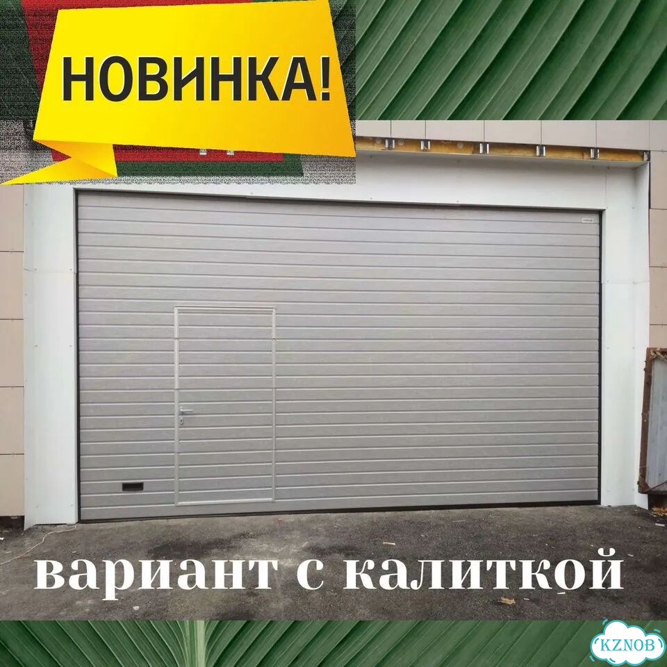 Автоматические Ворота Гаражные RAL 9003 4.5х2.3 фото 2