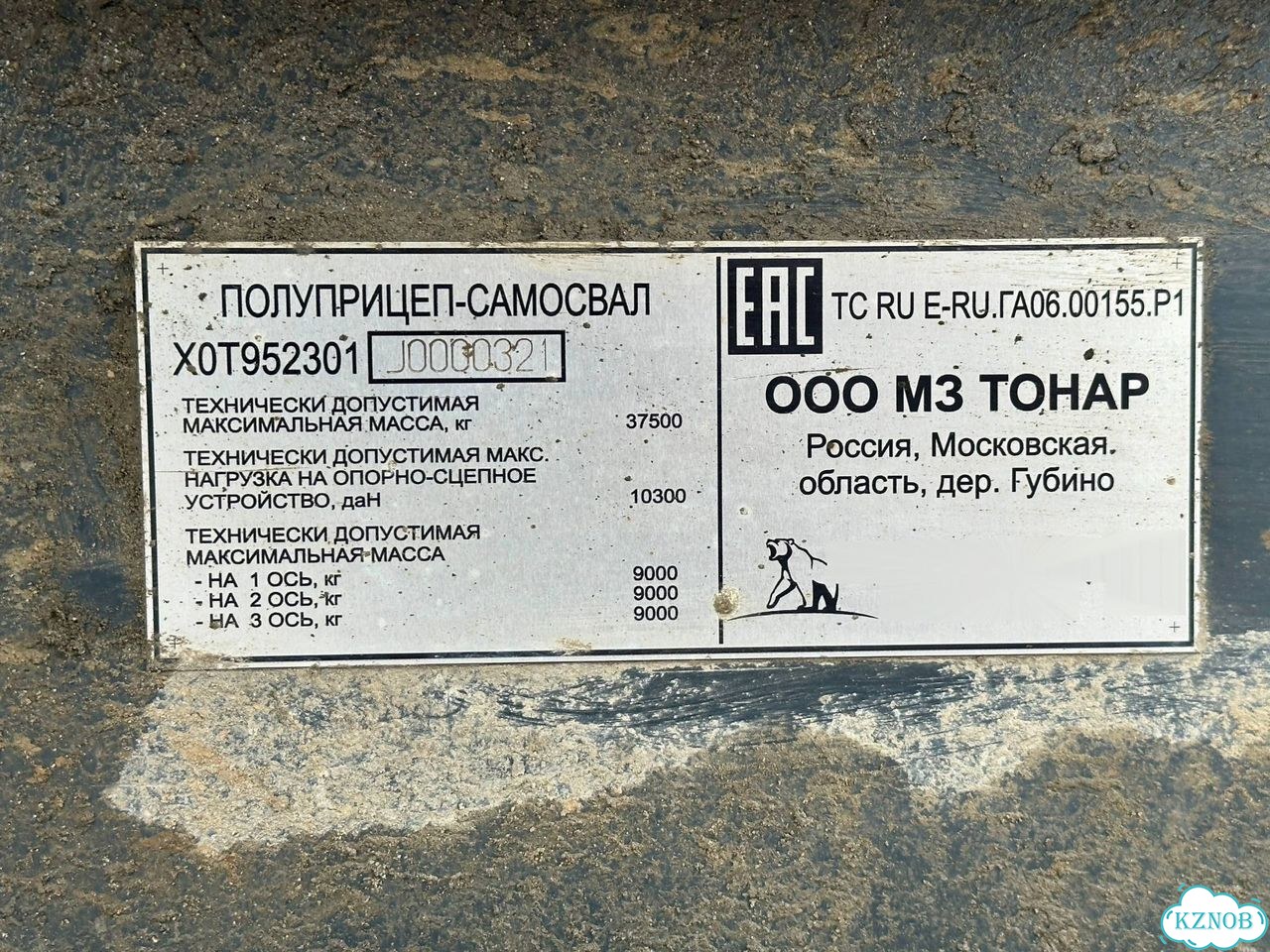 Полуприцеп самосвальный Тонар 952301, 2018 фото 21