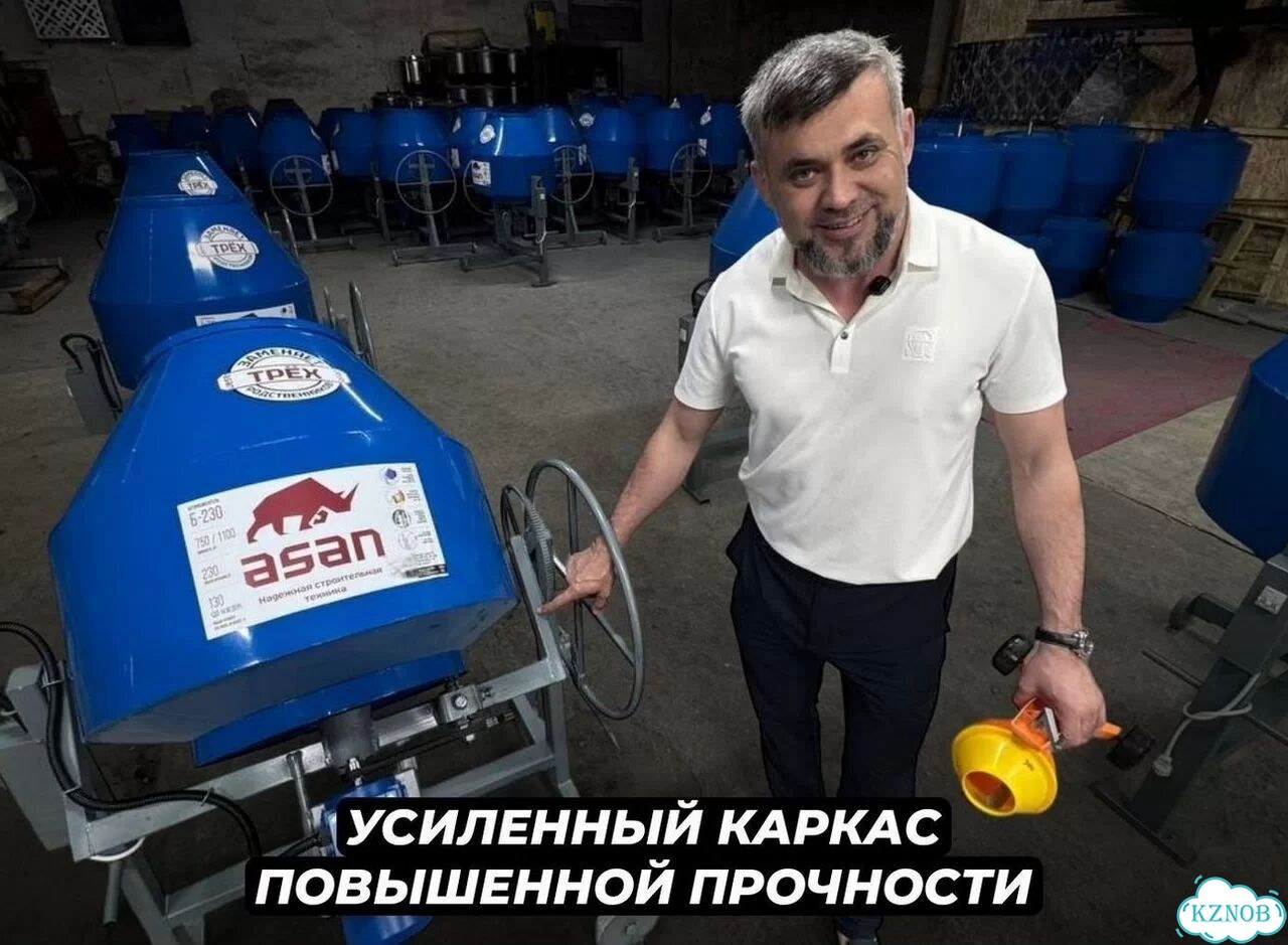 Оптом Бетономешалка 280л от цеха Казань фото 9