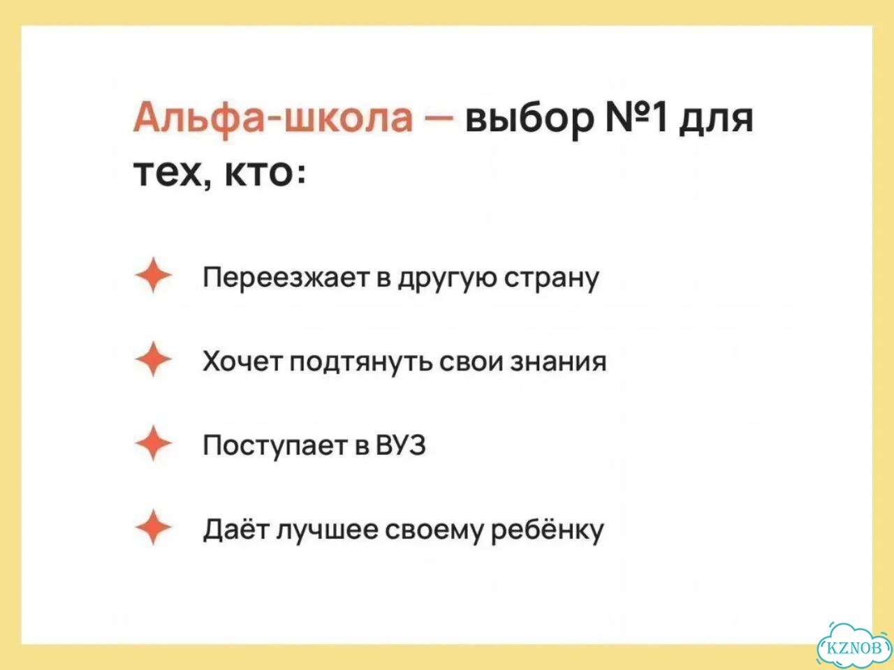 Репетитор по русскому языку и литературе. Онлайн фото 2