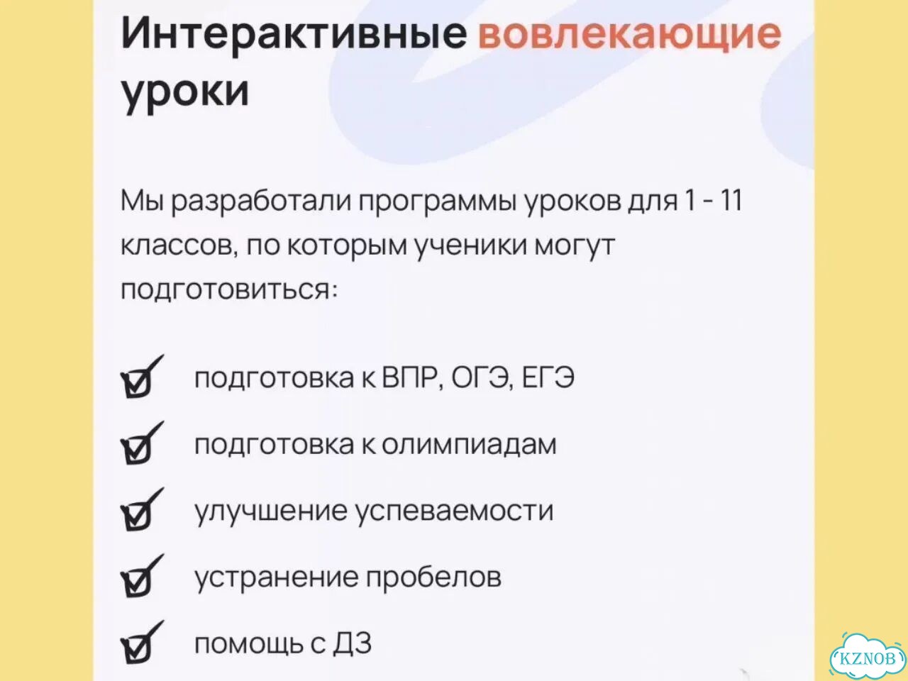 Репетитор по русскому языку и литературе. Онлайн фото 3