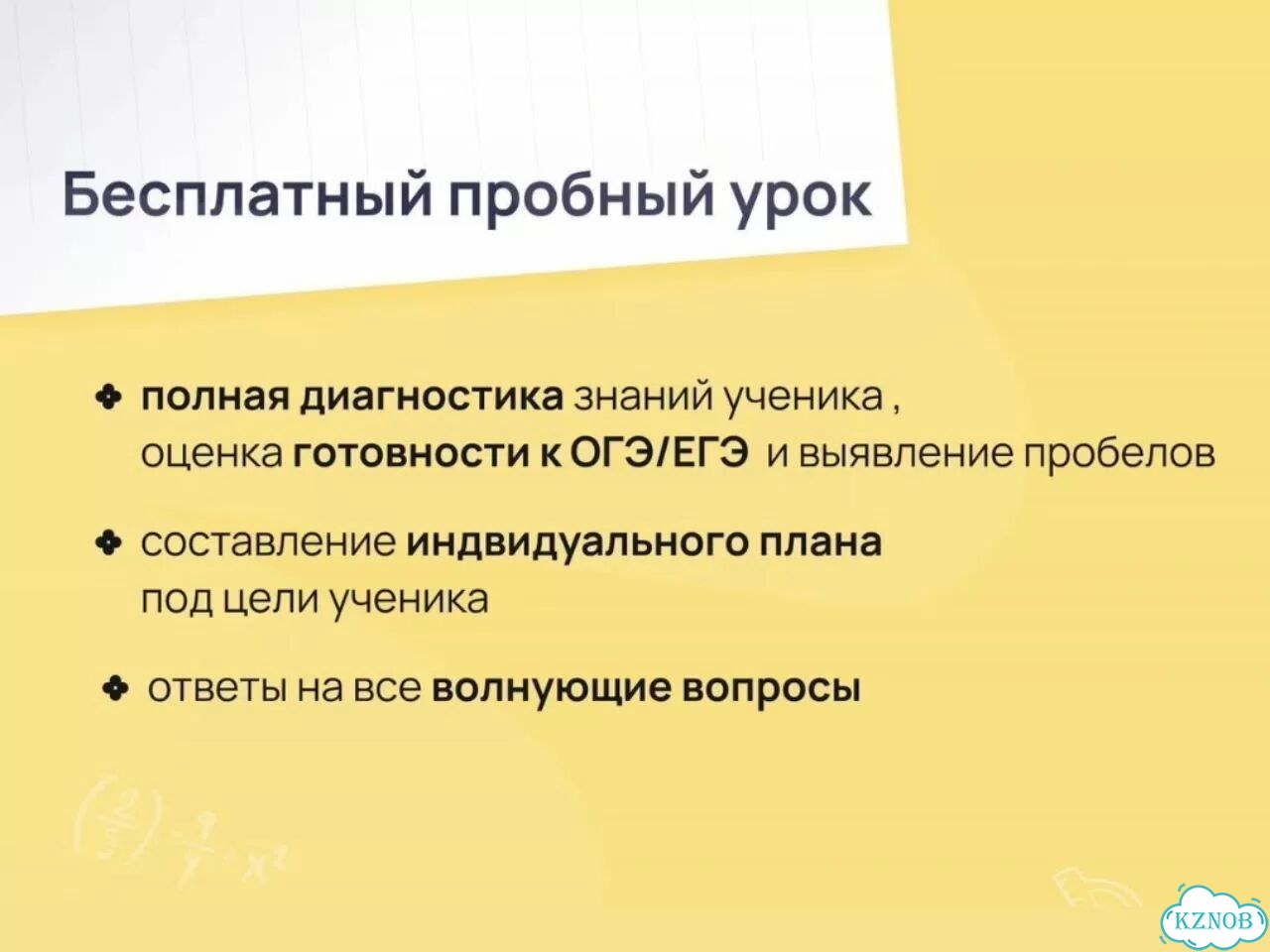 Репетитор по русскому языку и литературе. Онлайн фото 4