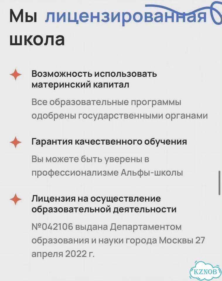 Репетитор по химии и биологии. Онлайн фото 5