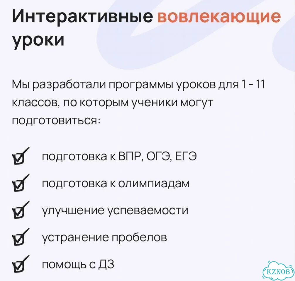 Репетитор по математике ОГЭ ЕГЭ онлайн фото 4