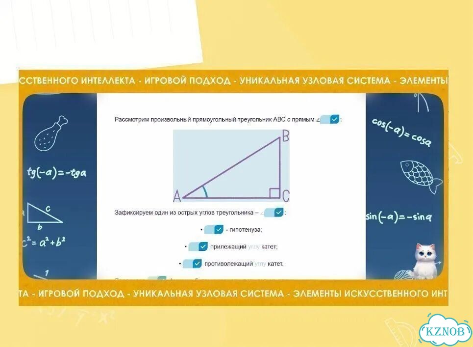 Репетитор по математике ОГЭ ЕГЭ онлайн фото 5