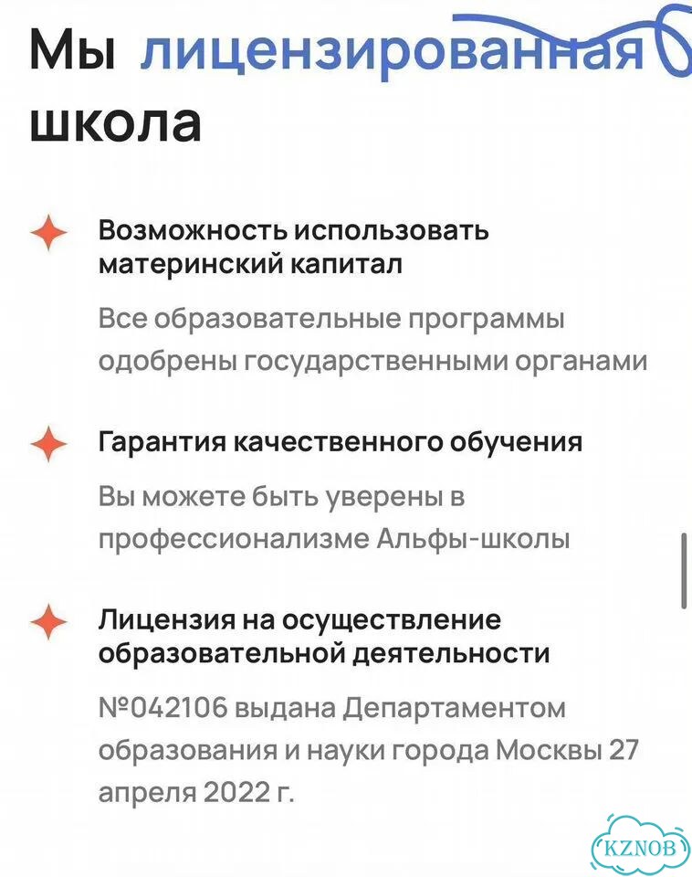 Репетитор по математике ОГЭ ЕГЭ онлайн фото 6
