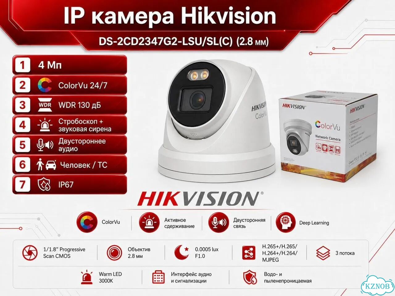 Hikvision DS-2CD2347G2-LSU/SL(C) ColorVu 4 Мп фото 1