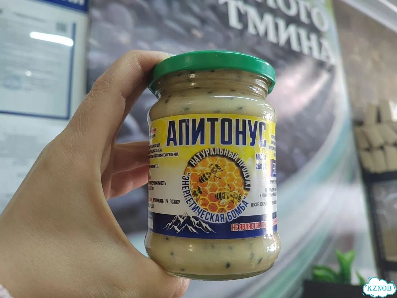 Смесь для гемоглобина, иммунитета, при анемии фото 1