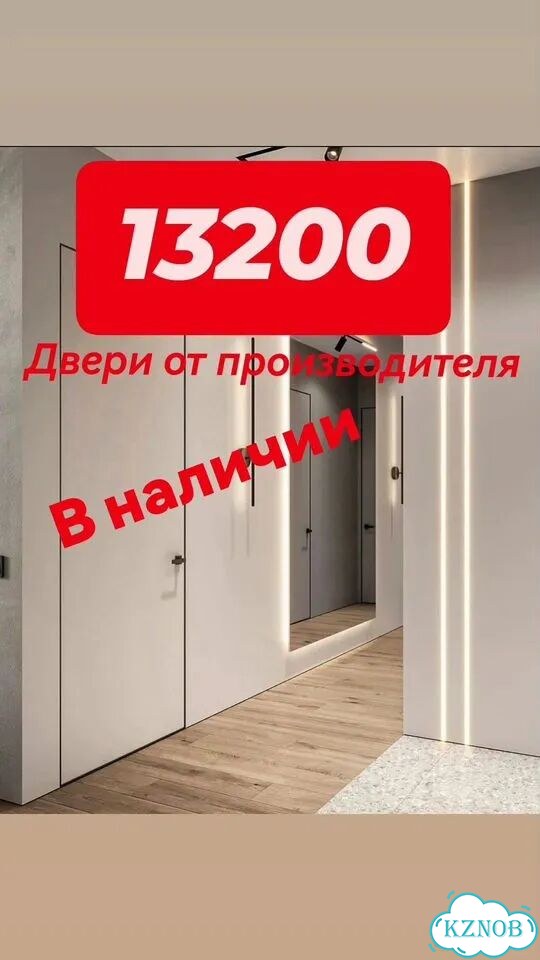 Скрытые двери invisible п 4 фото 1