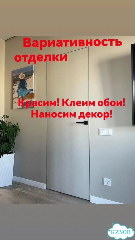 Скрытые двери invisible п 4 фото 2