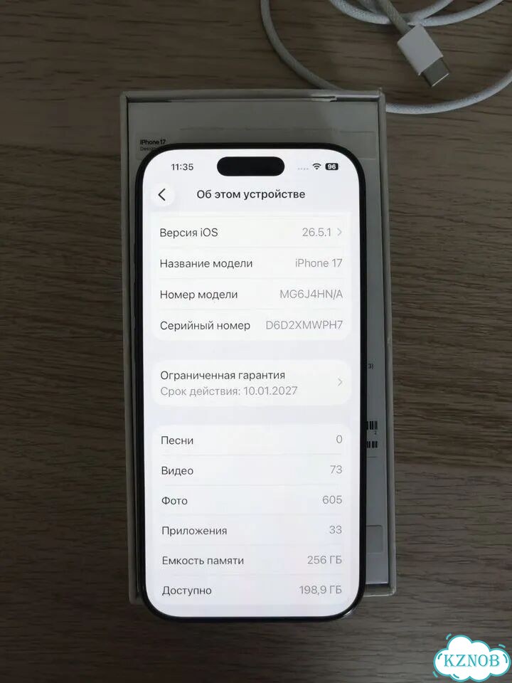 iPhone 17, 256 ГБ, SIM + eSIM фото 3