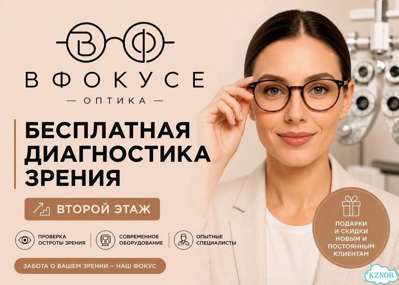 Изготовление очков любой сложности фото 1