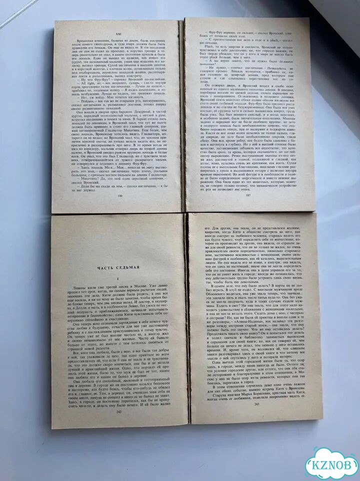 Книги Анна Каренина, Л.Толстой фото 3