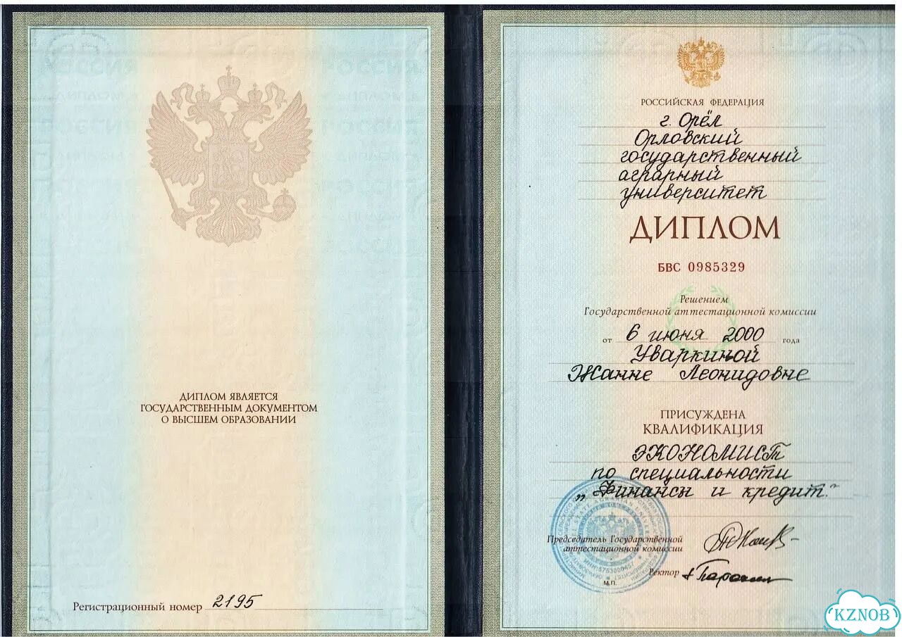 Бухгалтер удаленно/ Бухгалтерские услуги фото 2